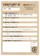 ご売却依頼 K様