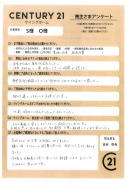 ご売却依頼 S様 O様