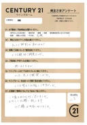 ご売却依頼 M様